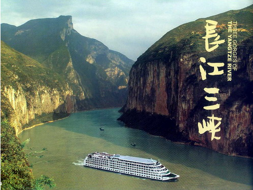 瞿塘峽旅游景點推薦