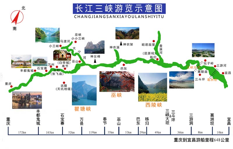 瞿塘峽旅游景點推薦