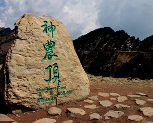 宜昌神農架旅游線路預定