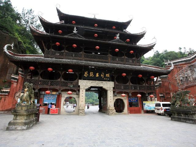 宜昌恩施旅游線路預定 宜昌恩施旅游線路預定