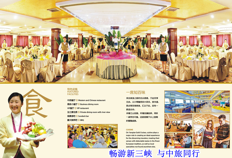 三峽旅游船預定中心 三峽旅游船預定中心