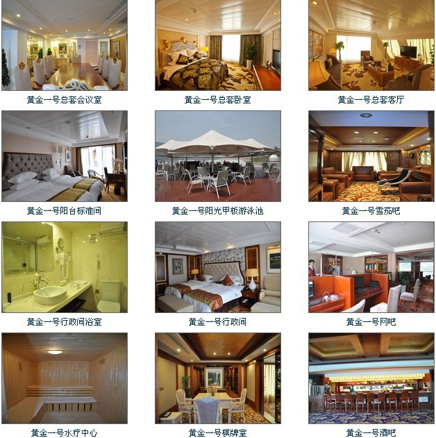 三峽旅游船預定中心 三峽旅游船預定中心