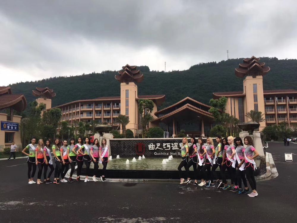 宜昌松滋曲尺河溫泉旅游預訂