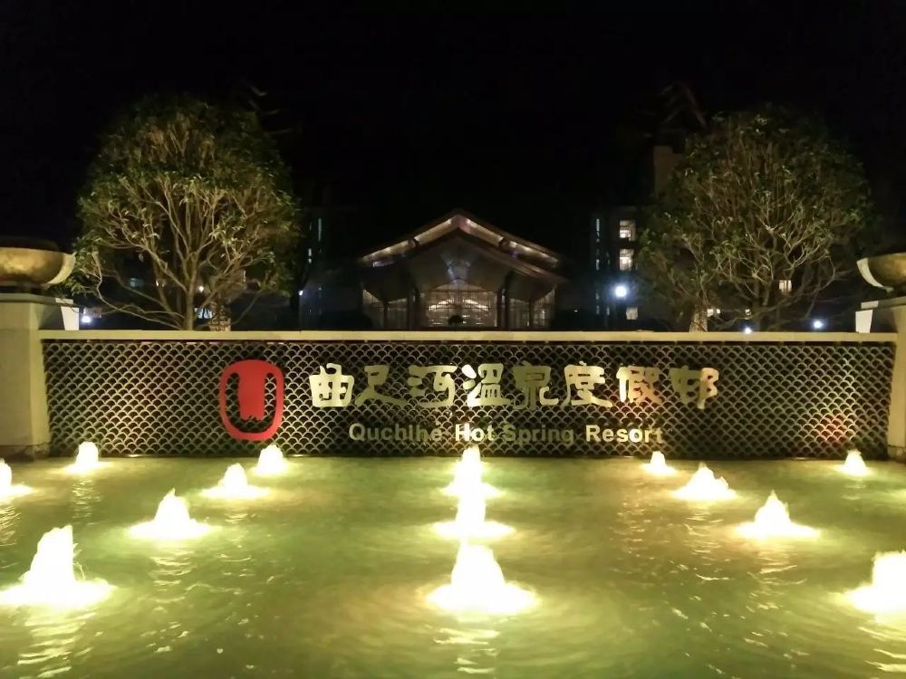 宜昌松滋曲尺河溫泉旅游預訂 宜昌松滋曲尺河溫泉旅游預訂