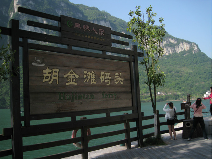 宜昌三峽人家全景旅游路線 宜昌三峽人家全景旅游路線