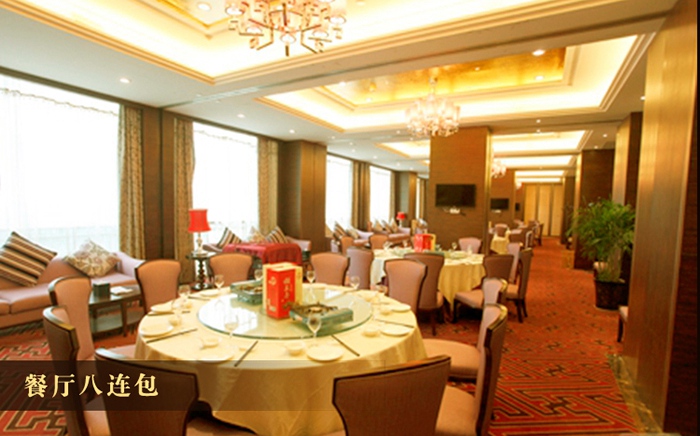 宜昌國(guó)貿(mào)大酒店預(yù)定