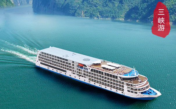 世紀神話號游輪在線預訂