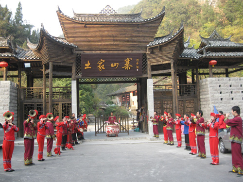 宜昌車溪民俗旅游區游客中心