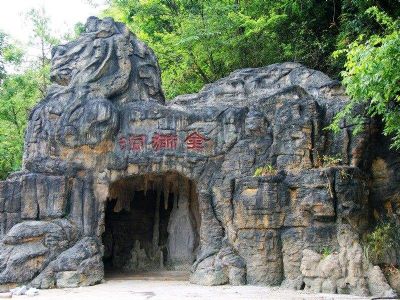 宜昌金獅洞旅游指南