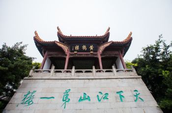 武漢黃鶴樓旅游指南