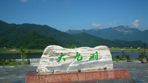 重慶到宜昌神農(nóng)架旅游線路