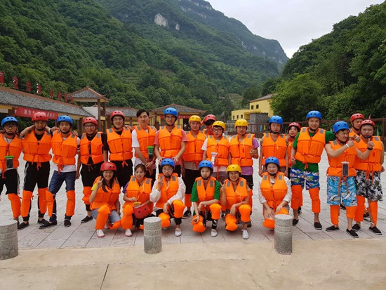 遠安橫鼎漂流直通車