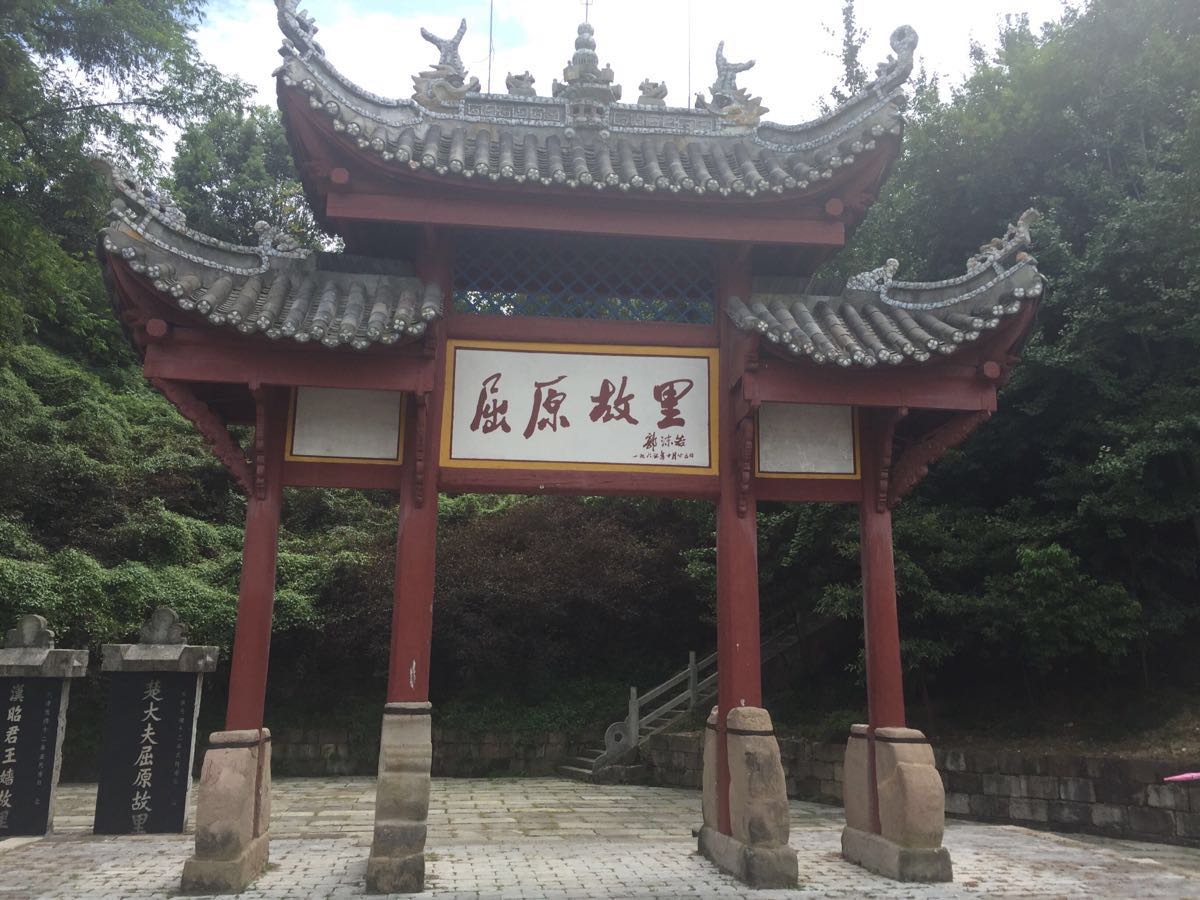 宜昌旅游年卡網(wǎng)