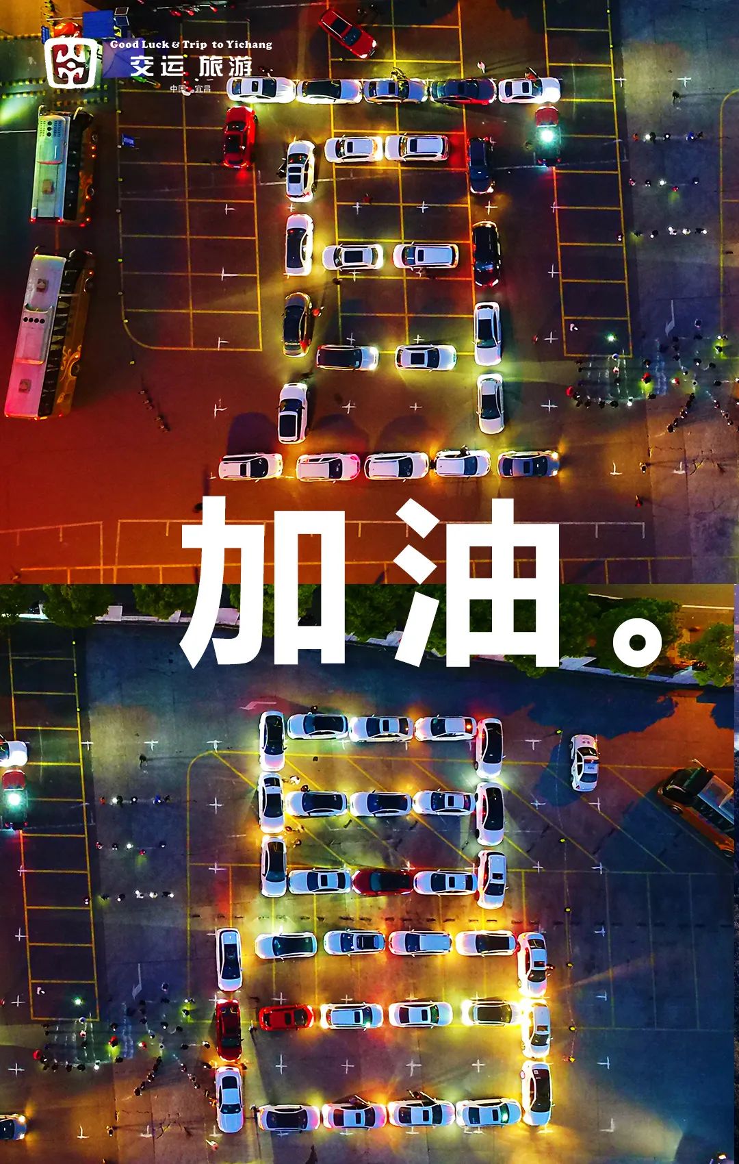 宜昌長江夜游游船