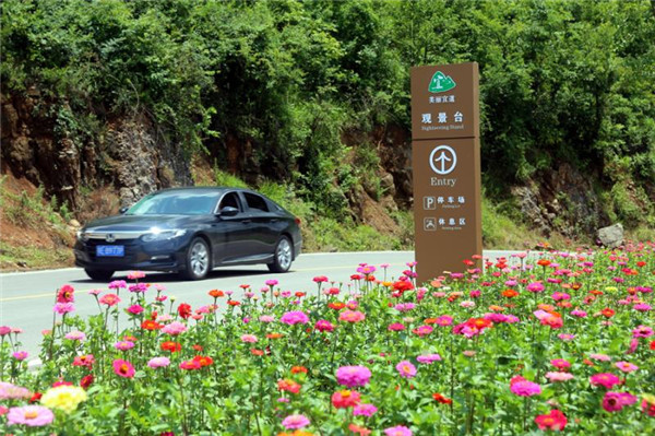 宜昌夷陵鄉村旅游