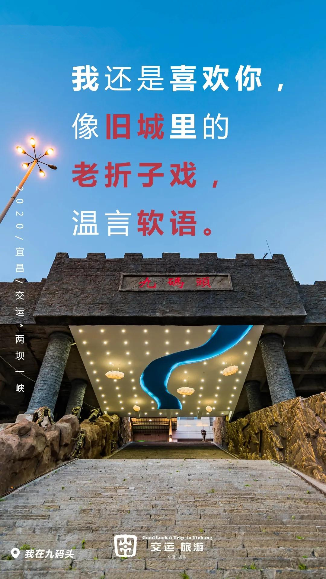 宜昌兩壩一峽游船旅游