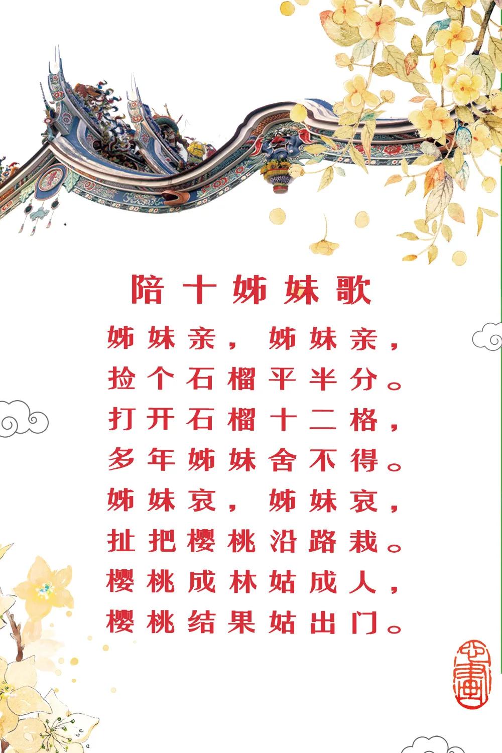 宜昌土家族哭嫁婚禮