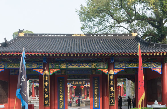 中國(guó)著名的道教勝地