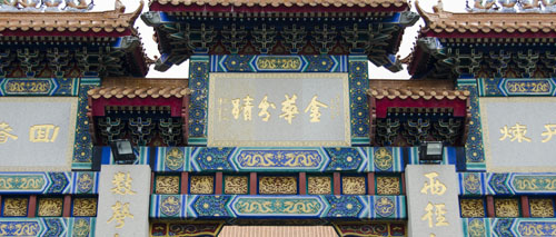 中國(guó)著名的道教勝地