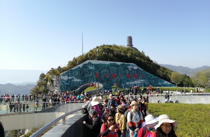 重慶云陽龍缸旅游指南