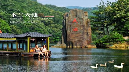 武漢旅游集散中心