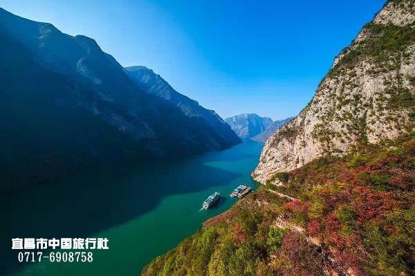 重慶到三峽宜昌旅游指南