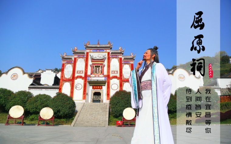 宜昌秭歸旅游網