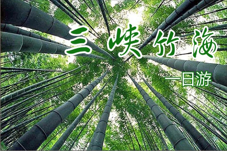 宜昌秭歸旅游網