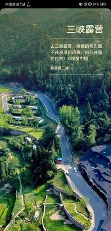 宜昌旅游網(wǎng) 宜昌旅游網(wǎng)