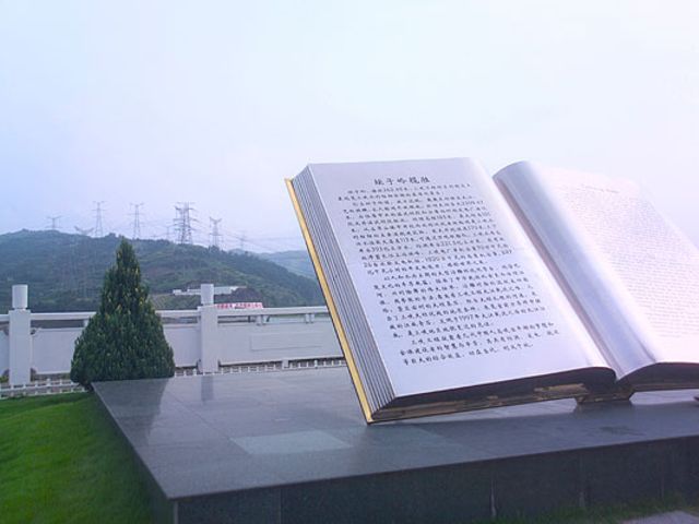 宜昌三峽大壩旅游攻略