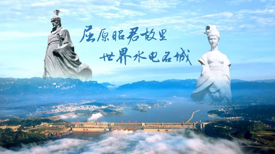 宜昌三峽旅游信息指南