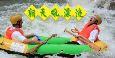 宜昌朝天吼漂流預(yù)定中心