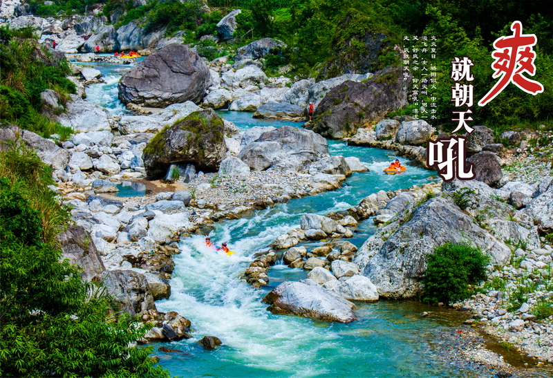 宜昌朝天吼漂流自駕游指南