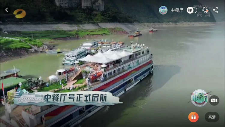 宜昌三峽旅游船