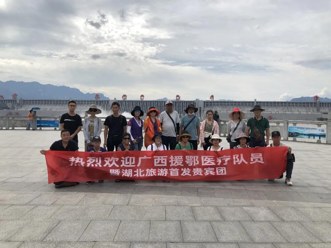 宜昌三峽大壩旅游網