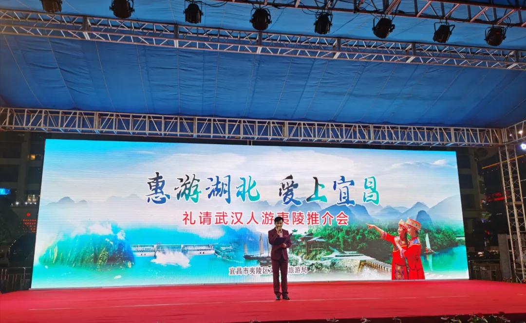 武漢到宜昌旅游直通車