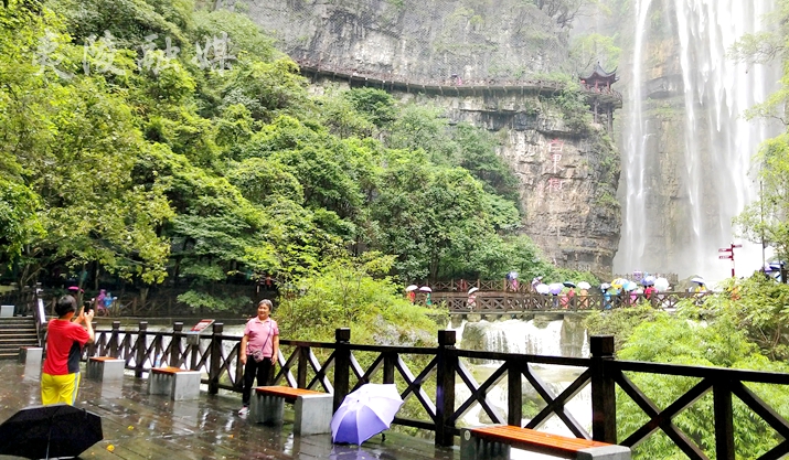 宜昌三峽大瀑布旅游團