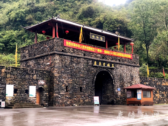 宜昌鄉(xiāng)村旅游攻略