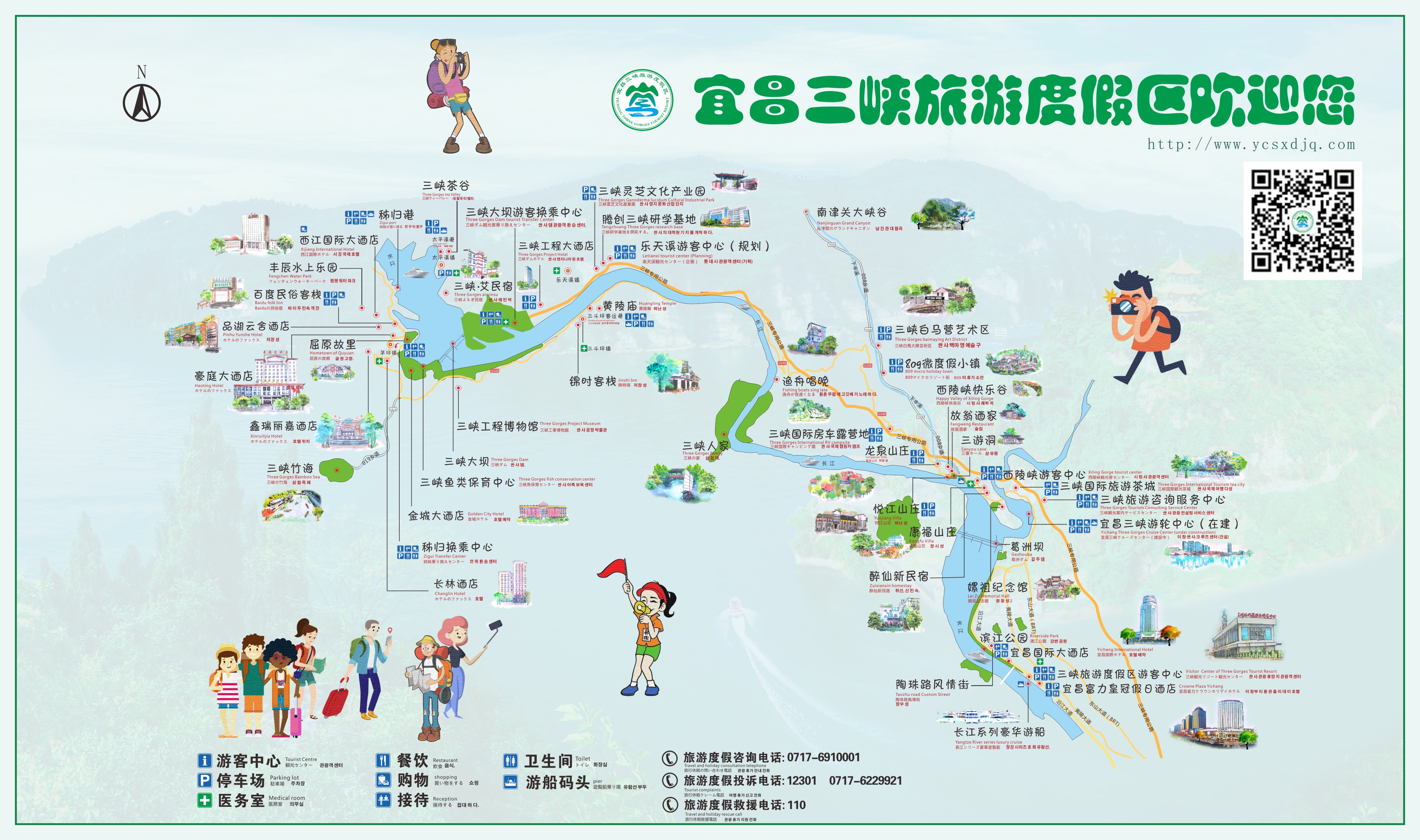 宜昌三峽旅游新區(qū)管委會(huì)