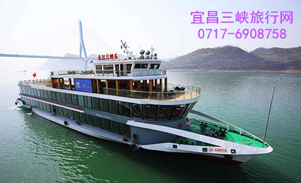 長江三峽豪華游船預(yù)定