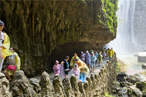 三峽大瀑布景區