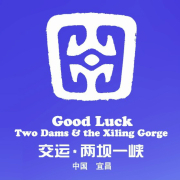 宜昌兩壩一峽旅游預(yù)定