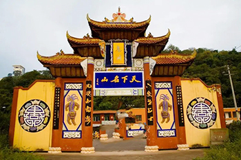 長江叁號游輪公司