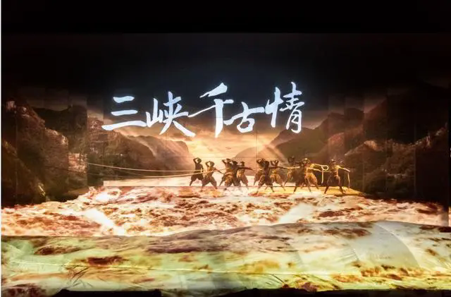 宜昌三峽千古情門(mén)票預(yù)定