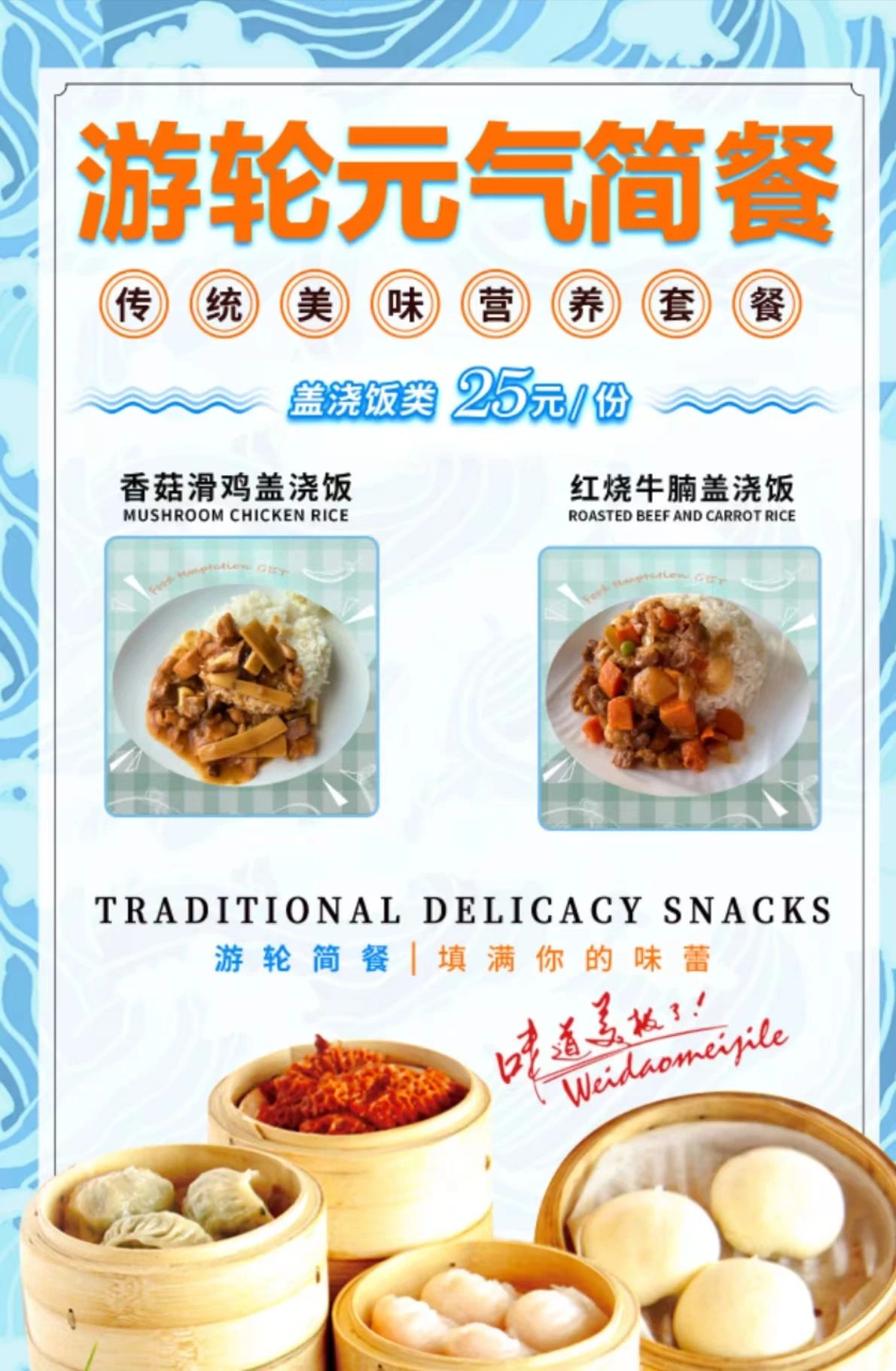 宜昌兩壩一峽旅游集散中心