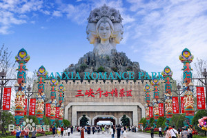 三峽千古情門票預定