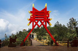 三峽之巔旅游集散中心