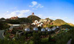 六盤水旅游集散中心