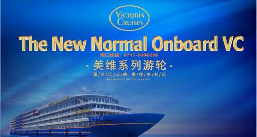 三峽游船預(yù)訂中心