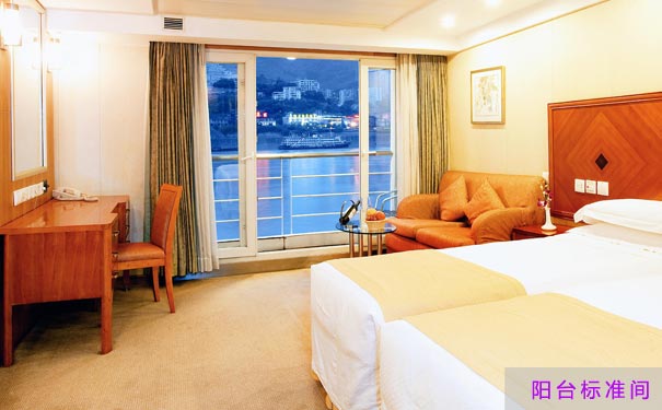 重慶到宜昌游輪價格